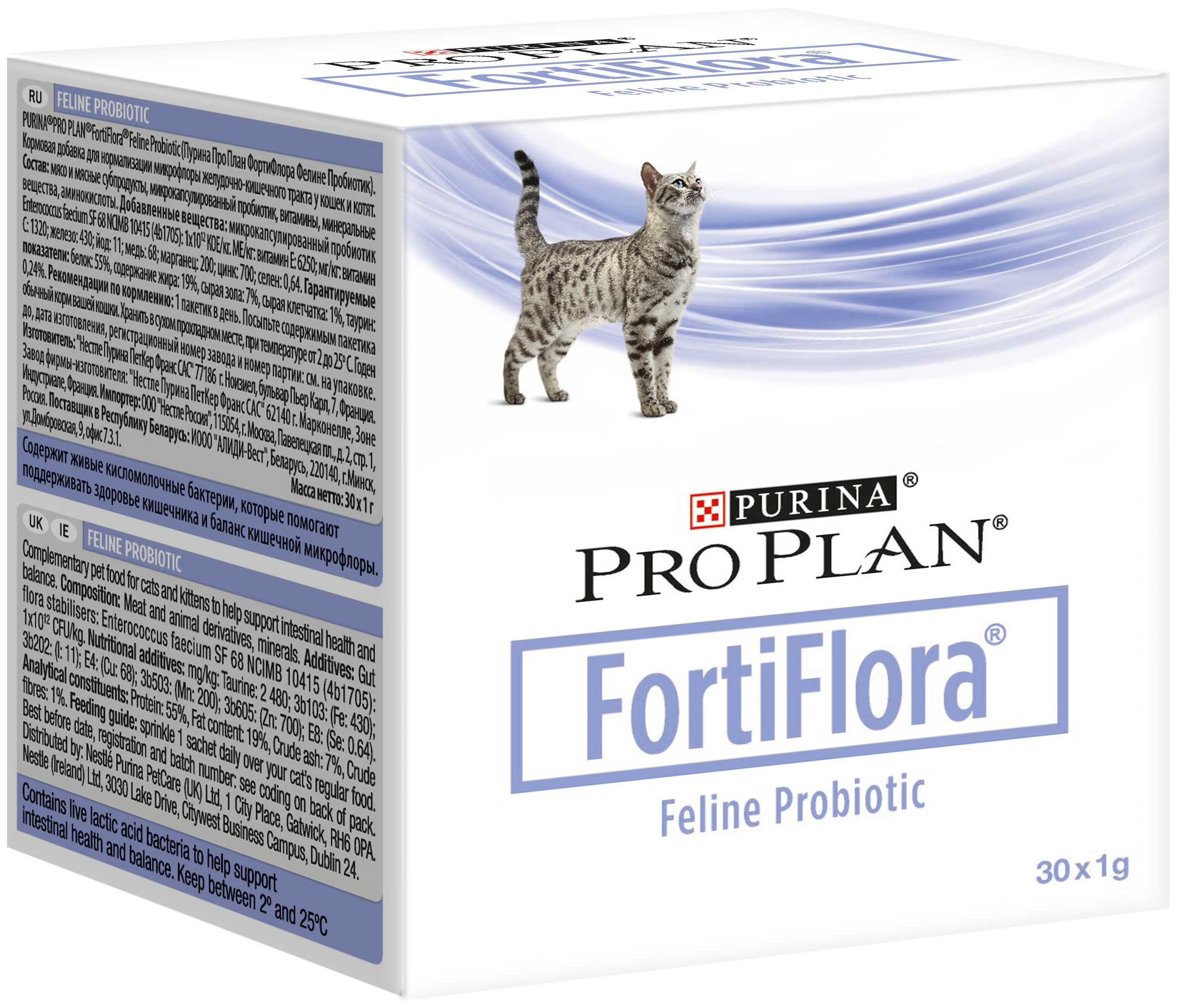 Pro Plan Veterinary Diets FortiFlora Suplemento Probiótico para gato ...